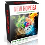 New Hope EA 150x150 - Cоветник Форекс New Hope EA