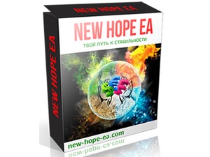 New Hope EA - Cоветник Форекс New Hope EA
